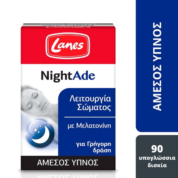 Lanes Nightade &hellip;