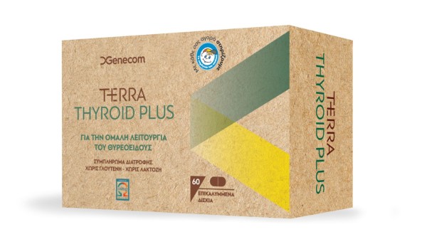 Genecom Terra T &hellip;