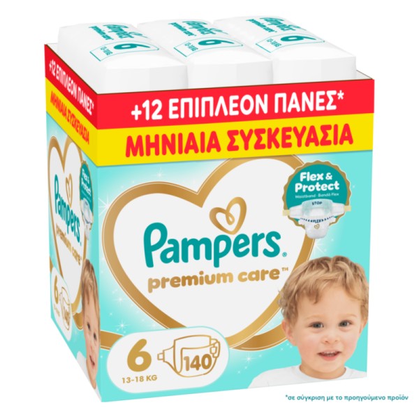 Pampers Premium &hellip;