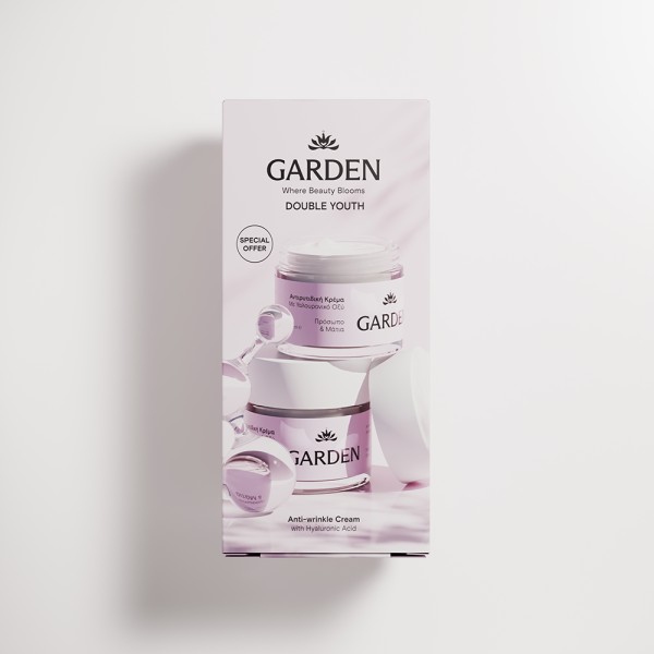 Garden Σετ αντι &hellip;