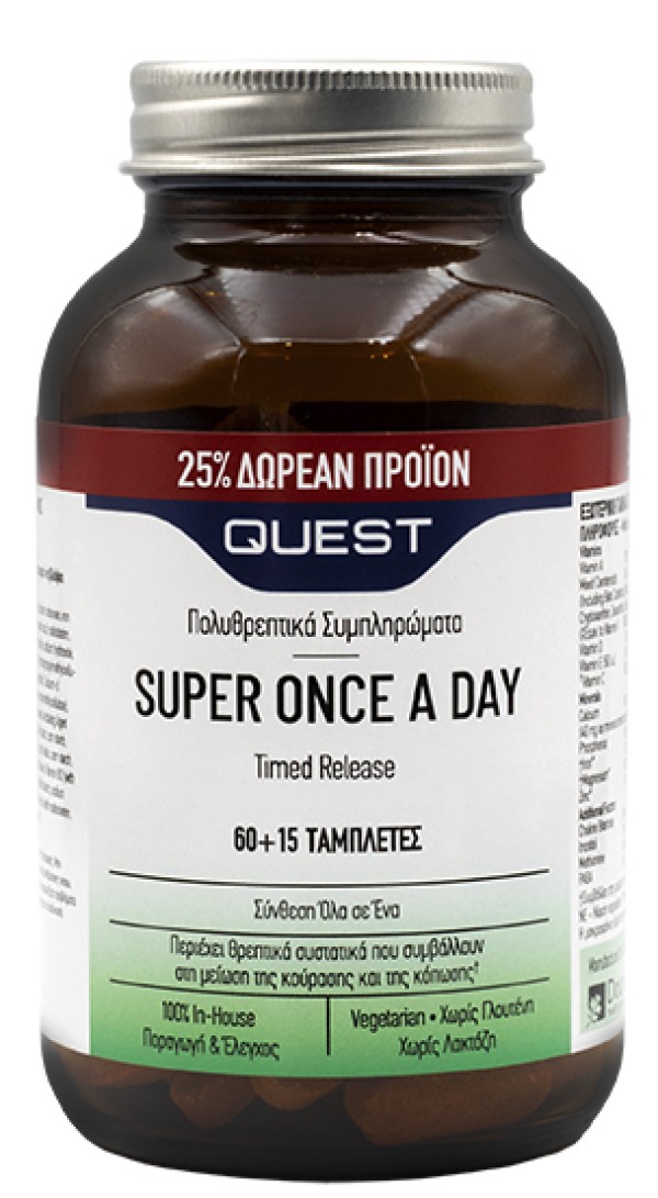 Quest Super Onc &hellip;