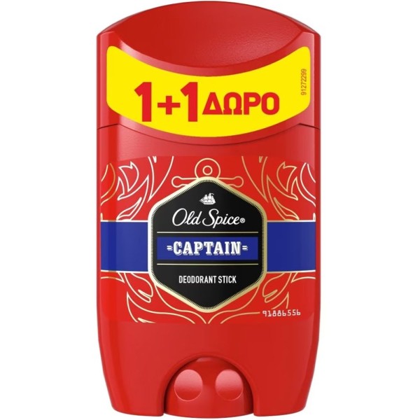 Old Spice Promo … Old Spice Promo …