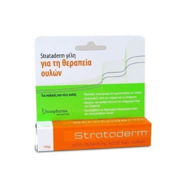 strataderm 10gr strataderm 10gr