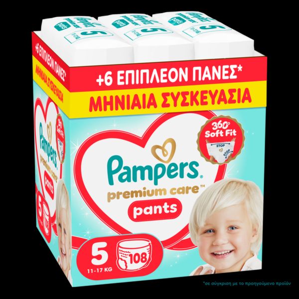 Pampers Premium &hellip;