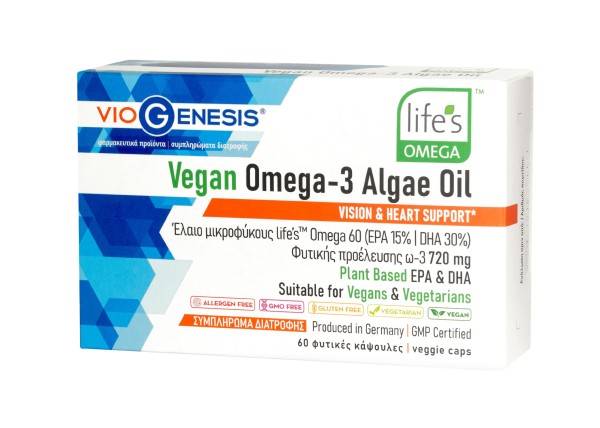 VioGenesis Vega &hellip;