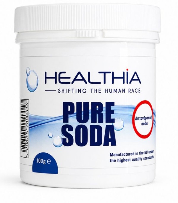Healthia Pure S &hellip;