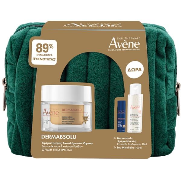 Avene Promo Der … Avene Promo Der …