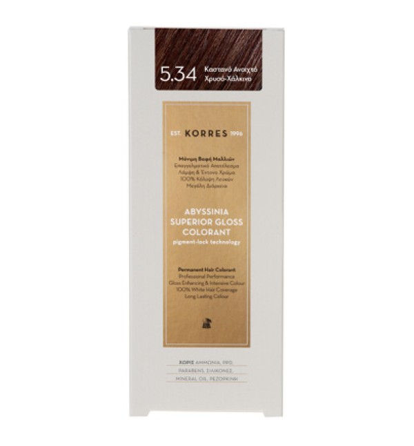 Korres Abyssini &hellip;