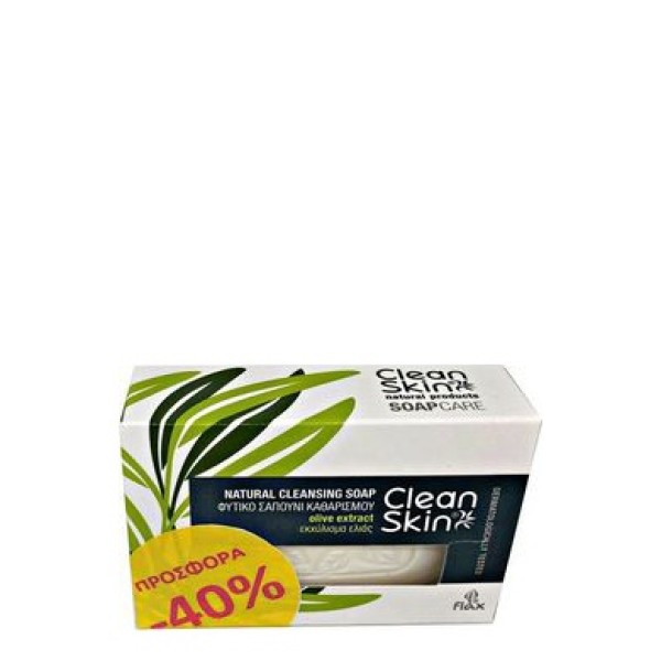 Cleanskin Σαπού … Cleanskin Σαπού …