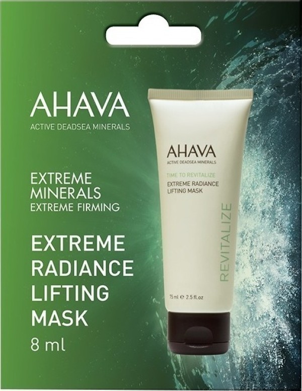 Ahava Time to R … Ahava Time to R …