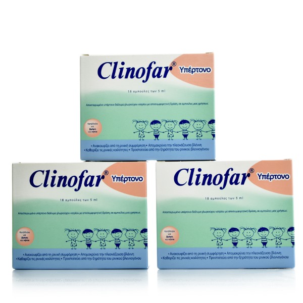 Clinofar Υπέρτο &hellip;