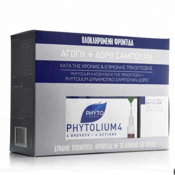 Phyto Promo Phy &hellip;