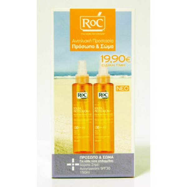 Roc Soleil Prot &hellip;