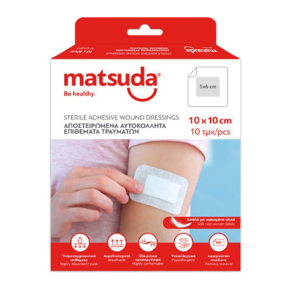 Matsuda Αποστει …