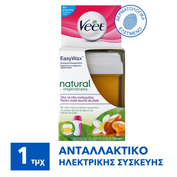 Veet EasyWax Na &hellip;