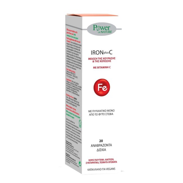 Power Health Ir &hellip;