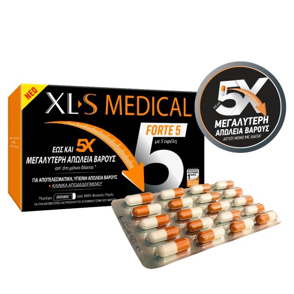XL-S Medical Fo …