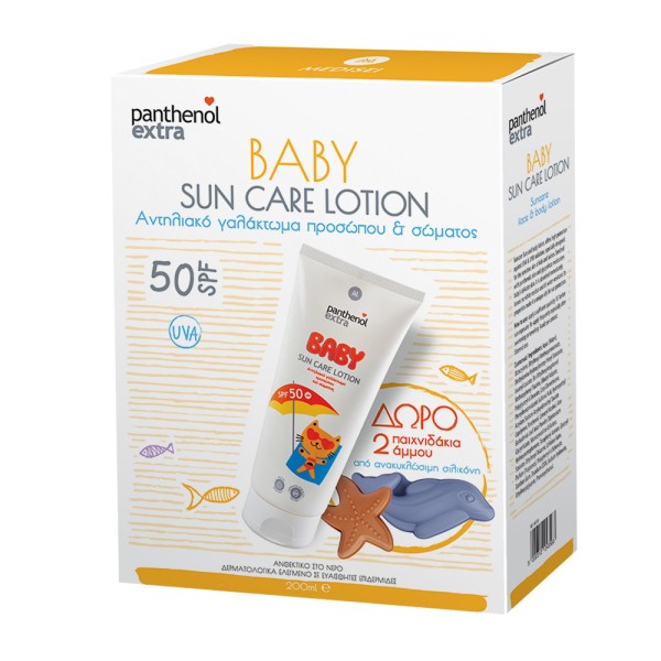 Panthenol Extra &hellip;