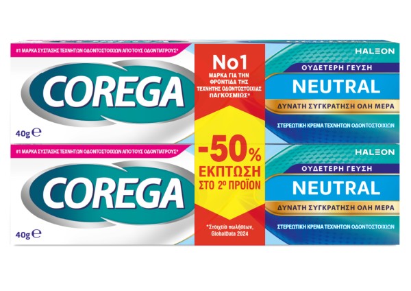 Corega Promo Ne &hellip;