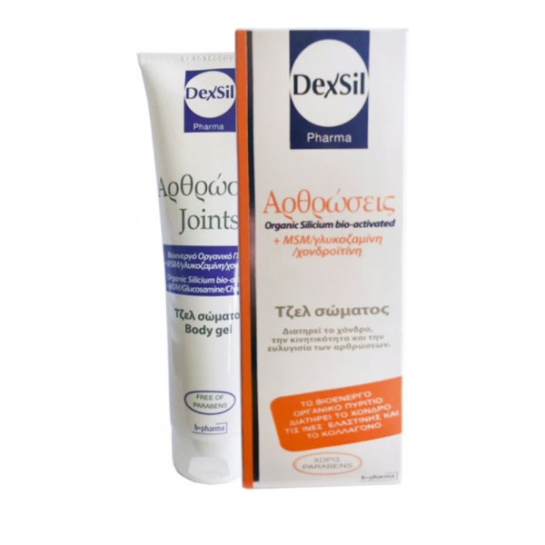 Genecom Dexsil &hellip;