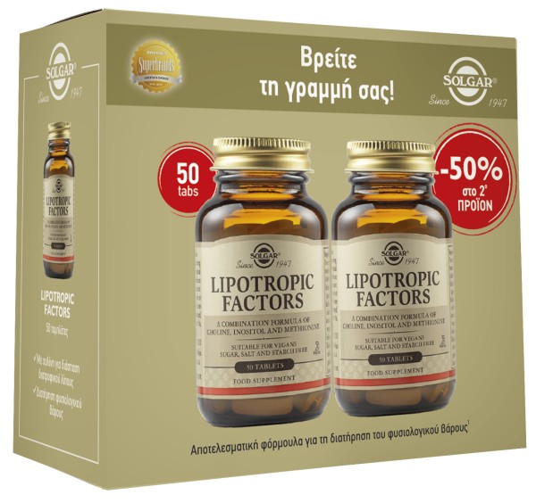 Solgar Promo Li … Solgar Promo Li …