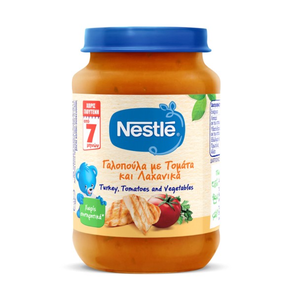 Nestle Βρεφικό …