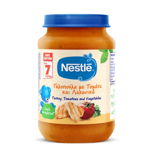 Nestle Βρεφικό &hellip;