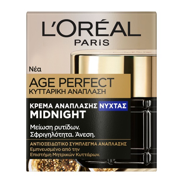 LOreal Paris Ag...