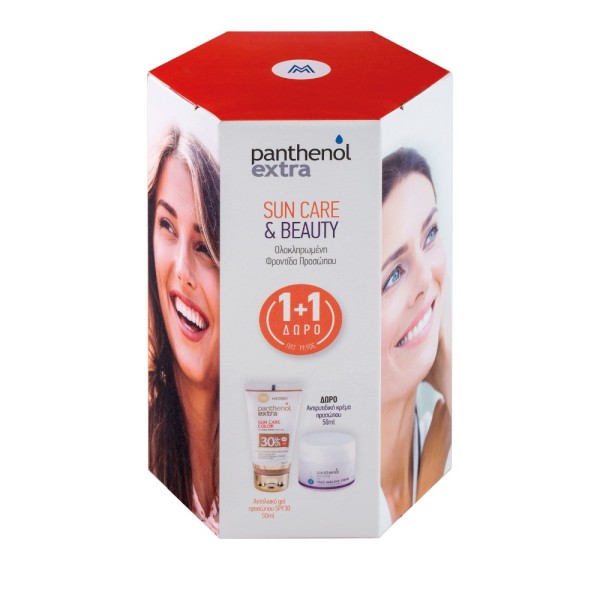 Panthenol Extra &hellip;