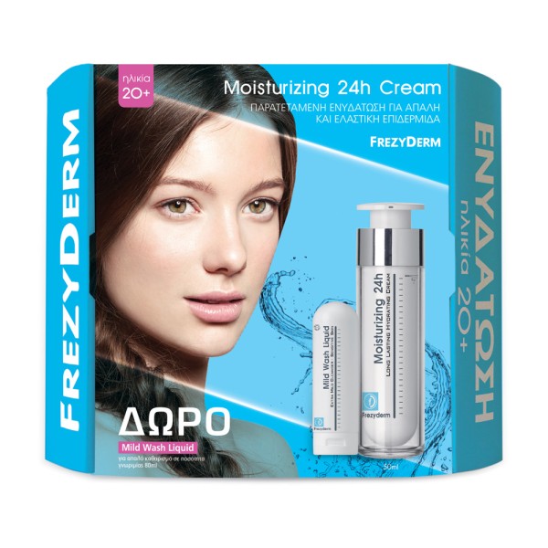 Frezyderm Set M &hellip;