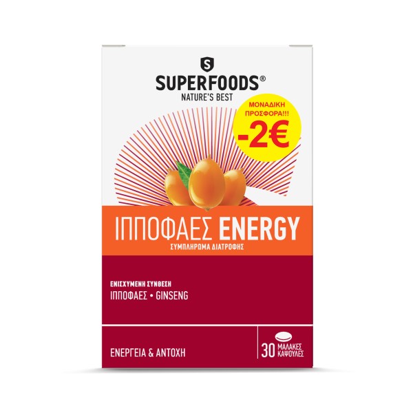 Superfoods Prom … Superfoods Prom …