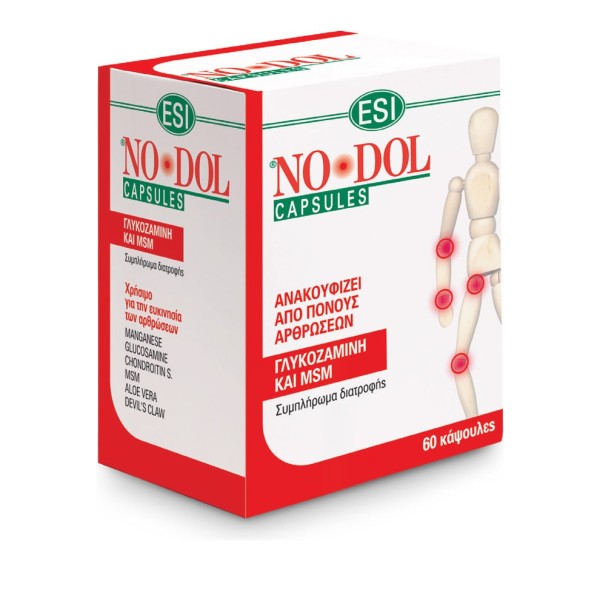 ESI No Dol Συμπ &hellip;