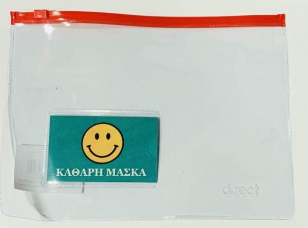 Grand Διάφανη Θ … Grand Διάφανη Θ …