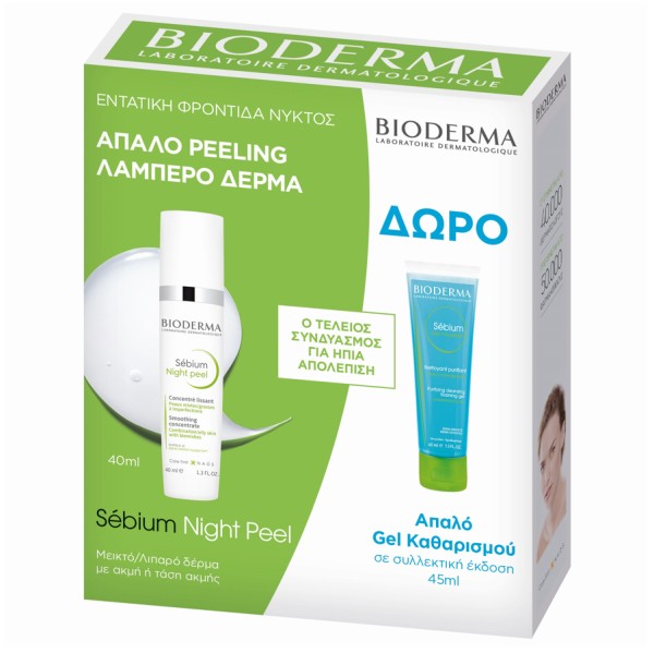 Bioderma Promo &hellip;