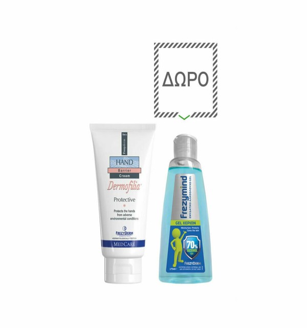 Frezyderm Promo &hellip;