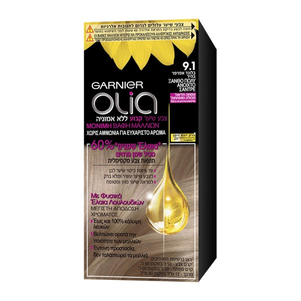 Garnier Olia mi &hellip;