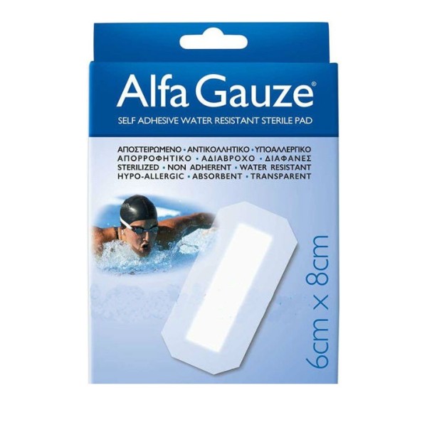 Alfa Gauze Αποσ … Alfa Gauze Αποσ …