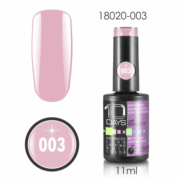 10Days Gel Effe … 10Days Gel Effe …