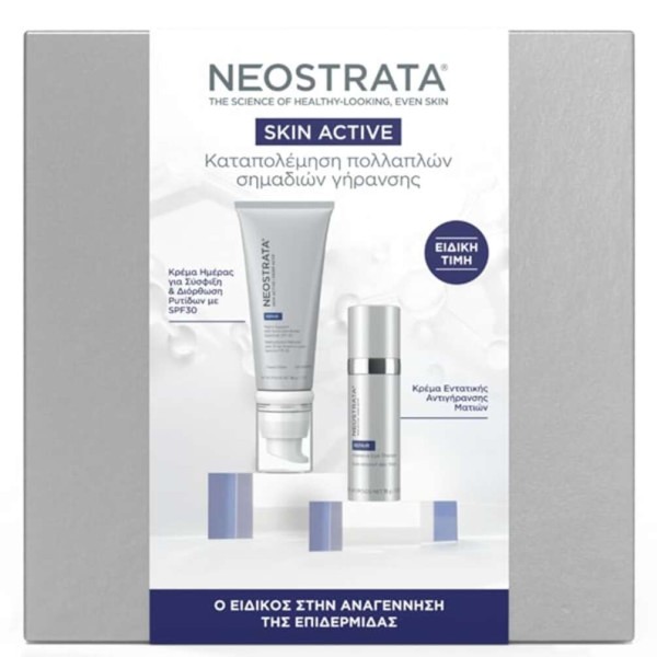 Neostrata Promo …