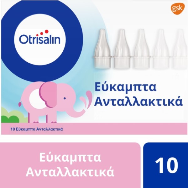 Otrisalin Εύκαμ &hellip;