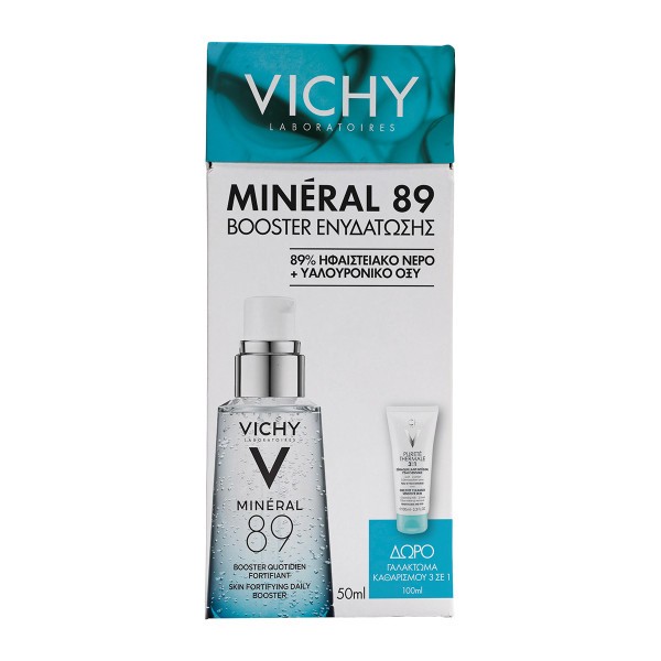 Vichy Promo Min … Vichy Promo Min …