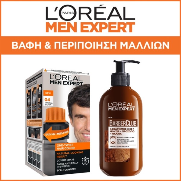LOreal Promo Me … LOreal Promo Me …