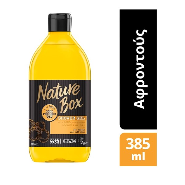 Nature Box Show &hellip;