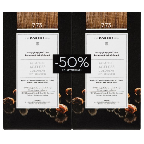 Korres Promo Βα &hellip;