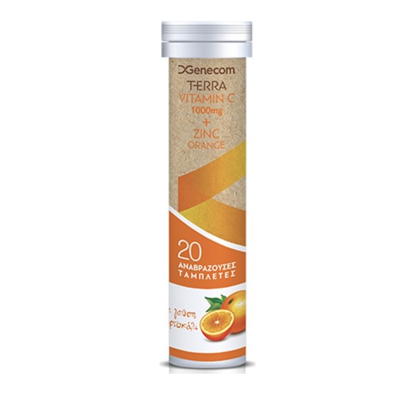 Genecom Terra V &hellip;