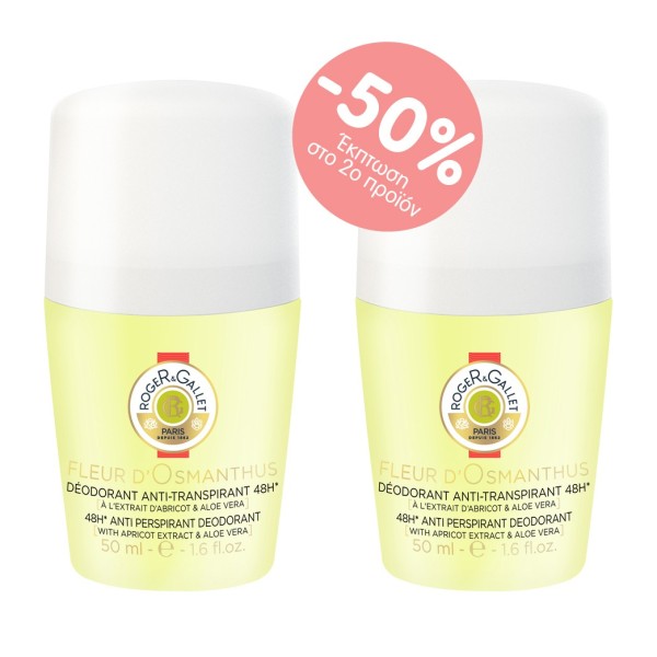 Roger & Gallet … Roger & Gallet …
