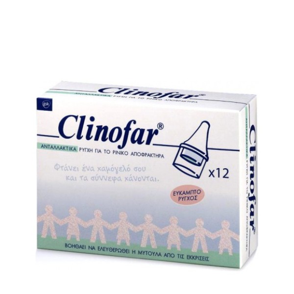 Clinofar Ανταλλ … Clinofar Ανταλλ …