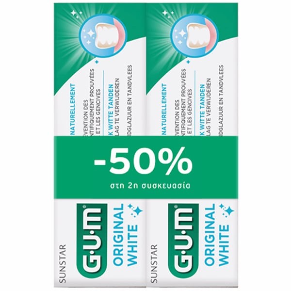 Gum Promo 1745 &hellip;