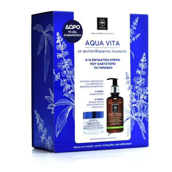 Apivita Promo A &hellip;