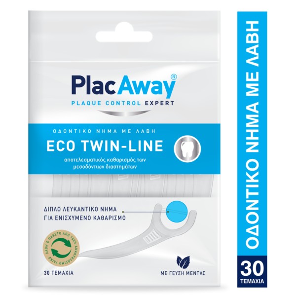 PlacAway Eco Tw…